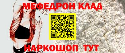таблы Пенза