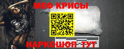 меф Первоуральск