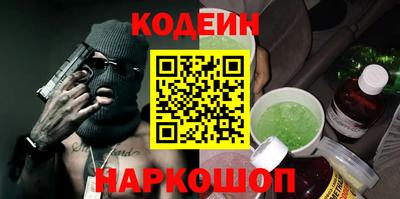 таблы Пенза