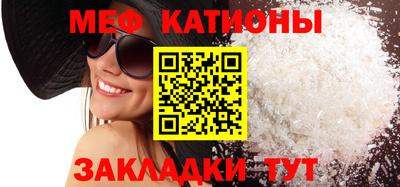 таблы Пенза