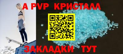 марихуана Партизанск