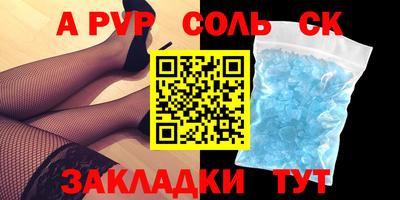 меф Первоуральск