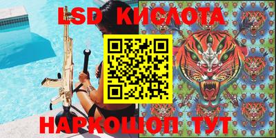 таблы Пенза