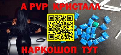 марихуана Партизанск