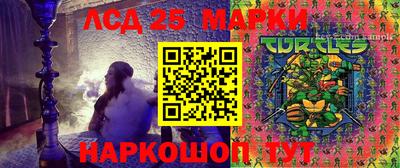 марихуана Партизанск