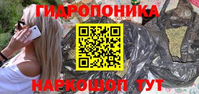 марихуана Партизанск