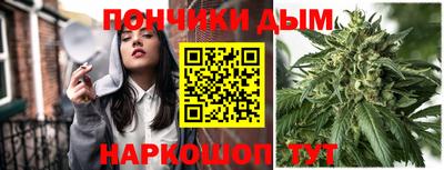 марихуана Партизанск