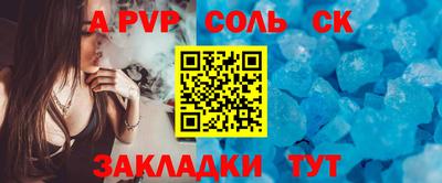 меф Первоуральск