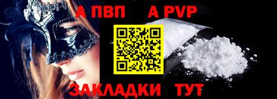 меф Первоуральск