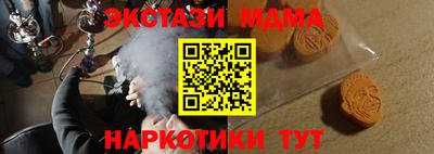 меф Первоуральск