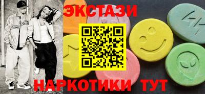 меф Первоуральск