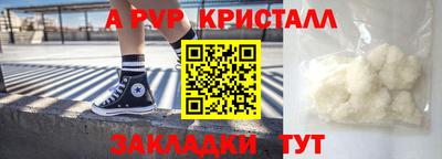 марихуана Партизанск