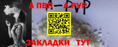 таблы Пенза