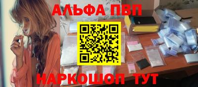 меф Первоуральск