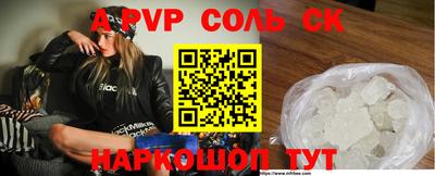 таблы Пенза