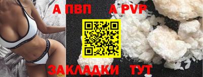 марихуана Партизанск