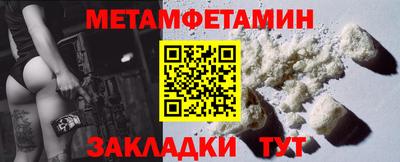 таблы Пенза