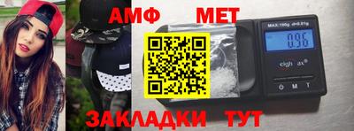 марихуана Партизанск