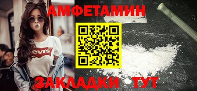 таблы Пенза
