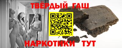 марихуана Партизанск