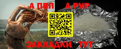 таблы Пенза