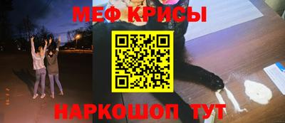 таблы Пенза