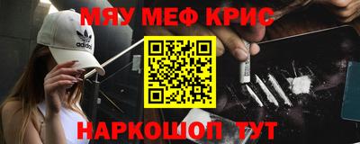 меф Первоуральск