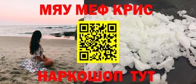 таблы Пенза