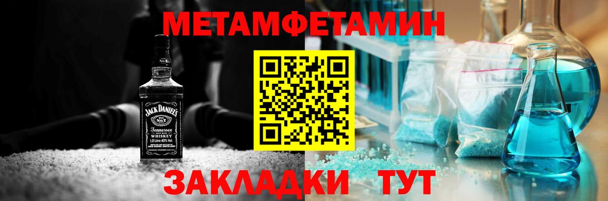 Первитин витя  Вход с VPN  Альметьевск 