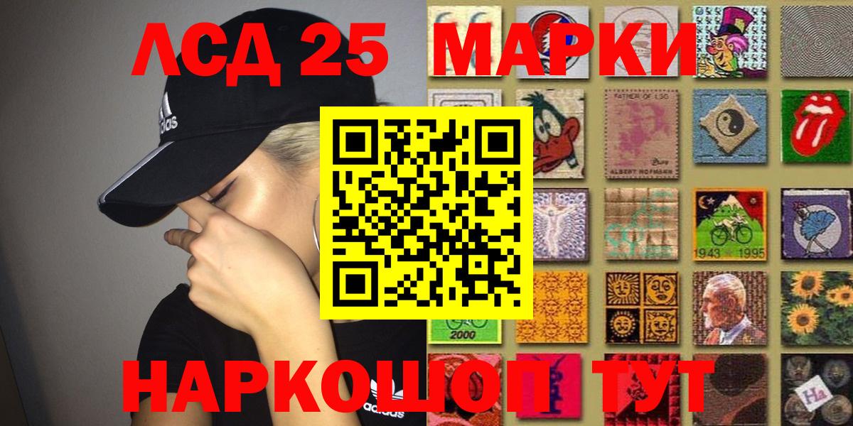 Марки NBOMe 1,5мг  Вход с VPN  Альметьевск  Марки NBOMe 1,5мг 