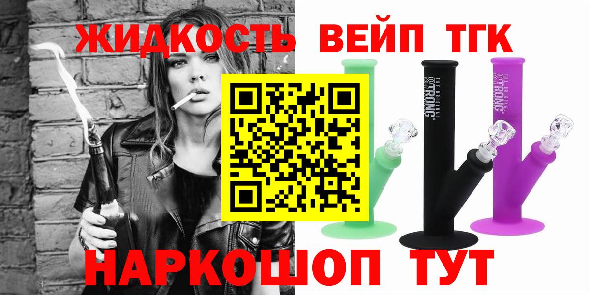 Меф   Марихуана  Cocaine  Альметьевск  Вход с VPN 