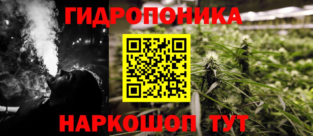 Шишки марихуана SATIVA & INDICA  Бошки Шишки LSD WEED  Вход с VPN  Марихуана семена  Шишки марихуана марихуана  Альметьевск 